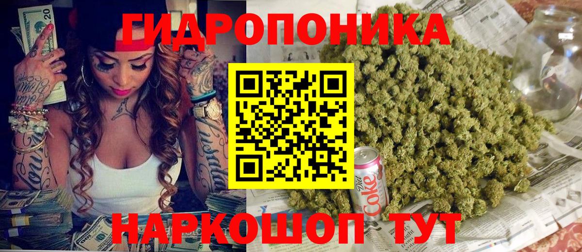 Советская Гавань  Конопля конопля  Каннабис тримм  Вход с VPN  Бошки марихуана Amnesia 